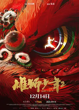 粤语版
