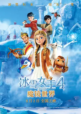 蓝光压制