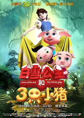 第44届日本黄金飞翔奖公布 横滨流星安藤樱等获奖 2020-02-07 2月6日，2020年第44届黄金飞翔奖颁奖典礼在日本东京新宿举行。