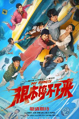 完整版在线观看