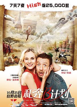 超清HD高清在线观看