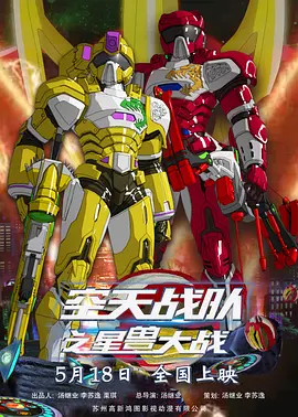 中文字幕在线手机播放