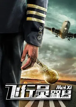 杜比视界