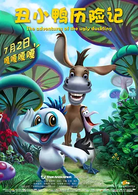 本期节目专访的是演员徐海鹏，她凭借《但愿人长久》中的单亲母亲夏蝉一角，获得第38届中国电影金鸡奖最佳女主角提名。