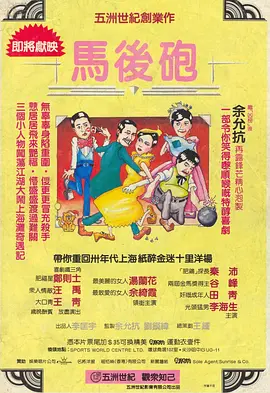 蓝光完整版在线看