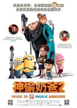 周票房：《万里归途》六连冠 《哥，你好》破5亿 2022-11-07 2022年第44周（10月31日至11月6日）中国内地电影市场总放映场次为138.