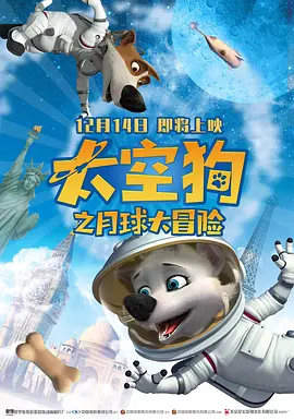 简繁英字幕