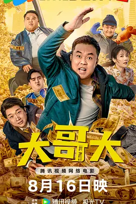 HD手机免费观看完整