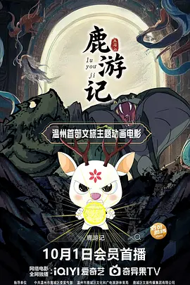 蓝光原盘
