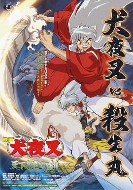DVD无删减90分钟观看