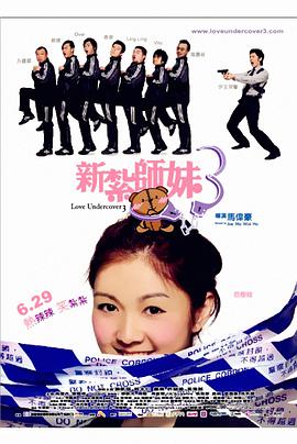《蜂蜜的针》曝终极预告 袁泉上演除害猎杀法则3453人看过 《阳光女子合唱团》MV上线 A-lin歌唱爱与幸福2103人看过 《天才游戏》曝预告 彭昱畅丁禹兮化身纯恨宿敌2667人看过 《纯真年代的爱情》研讨会 孙千王天辰忆拍摄往3157人看过 新闻首页 电影新闻首页 明星新闻 华语 好莱坞 周润发郭富城梁家辉集结！