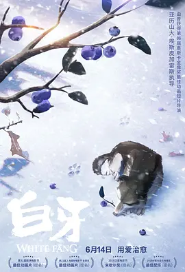 未删减电影