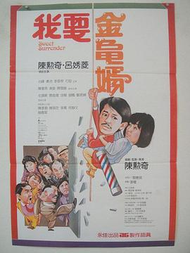 新春看《封神第二部》：妲己不媚，邓婵玉无畏！