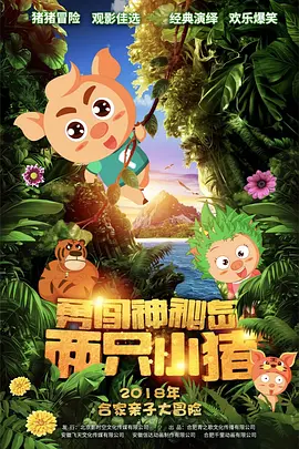 粤语中字无删减在线播放