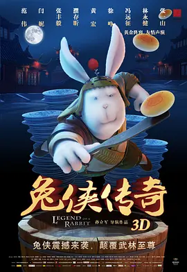无删减版在线观看