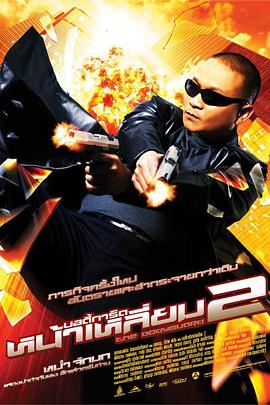 蓝光压制