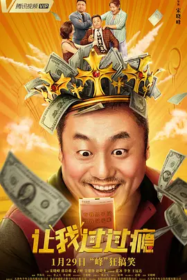 《毒液:致命守护者》曝反英雄特辑 全面解析毒液 2019-01-12 近日，电影发布了“反英雄”特辑，汤姆·哈迪等主创悉数登场，全面剖析了毒液这一反英雄角色。