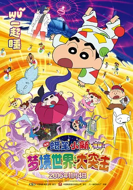 清晰在线播放观看