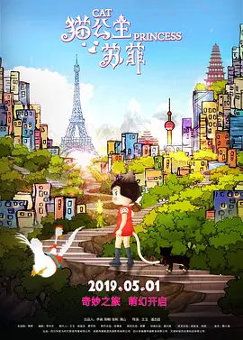 最近国语在线观看
