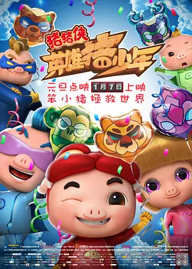 HD手机免费观看完整