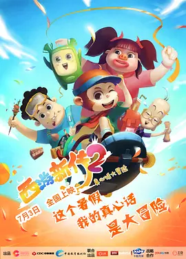 粤语中字在线观看