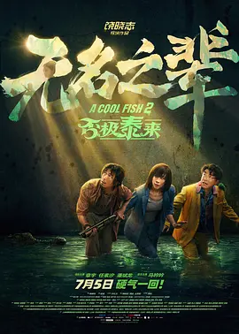 粤语中字在线观看