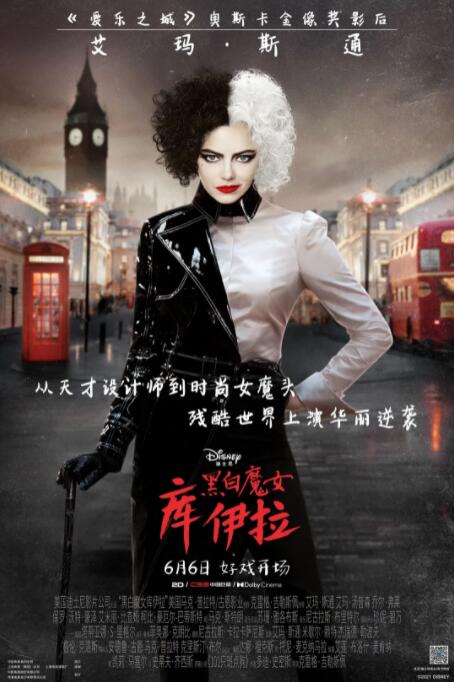 DVD高清完整版