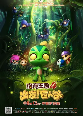 电影未删减