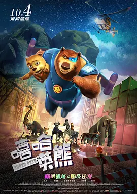 正片