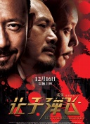 无删减版在线观看