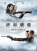 1080P手机在线看