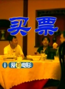 BD国语电影免费在线