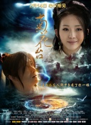 片方用劲心机大玩神秘，将一直秘而不宣的人物线 张曼玉钟楚红好友同场亮相 全智贤与任达华拥抱 2013-09-11 香港，9月10日，众明星出席某国际著名品牌在港开设的旗舰店重新开幕。