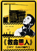 最近国语在线观看