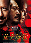 蓝光手机在线看