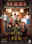 剧集《夜魔侠：重生2》定档2026.3.42025-10-21 更多 一周星闻榜 1法鲨归来！