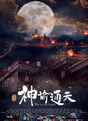 超清HD高清在线观看