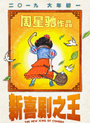 完整版电影在线观看