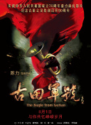 超清在线观看