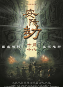 中文字幕
