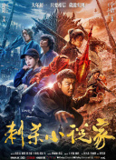 HD免费在线播放