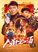 因此，我们看到非洲草原的动物标本仿佛重获生命，从展馆呼啸而出；