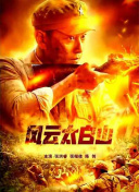DVD高清完整版
