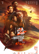 中文字幕在线手机播放