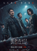 最近国语在线观看