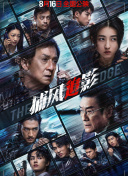 完整版在线观看