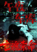 HD免费在线播放