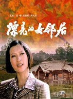 免费高清在线观看