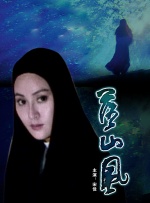 影片自上周上映以来，口碑攀升 玄妙美学！