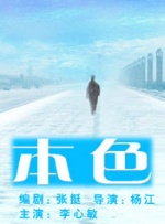 DVD无删减90分钟观看